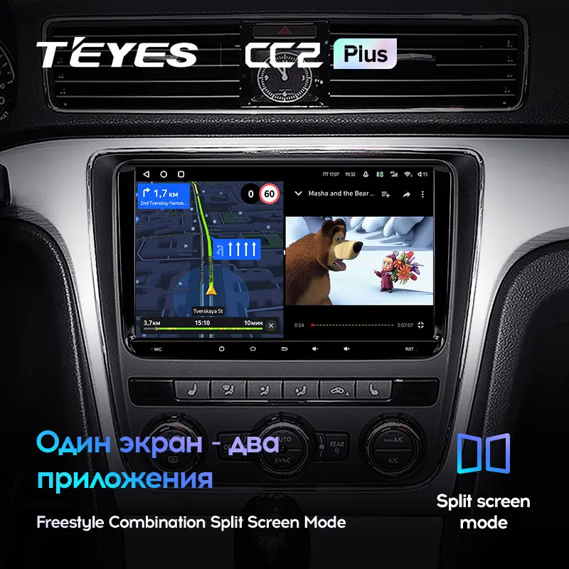 TEYES Тиайс CC2 PLUS andriod автомобильный мультимедийный плеер 2 Din DVD для автомобиля VW