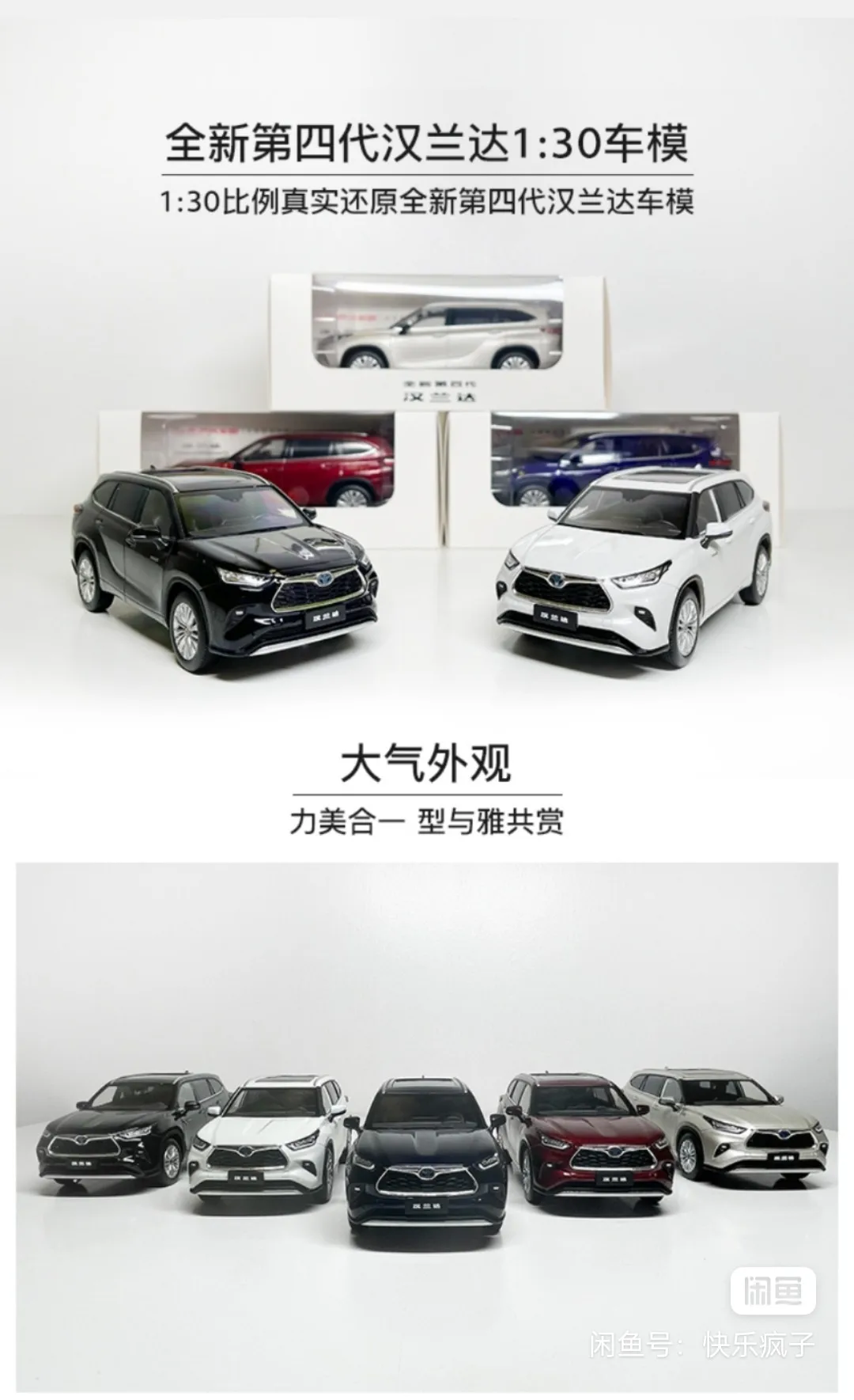 

1:30 Diecast Model for Toyota Highlander 2022 SUV (witt lights) Alloy Toy Car Miniature Collection Gifts