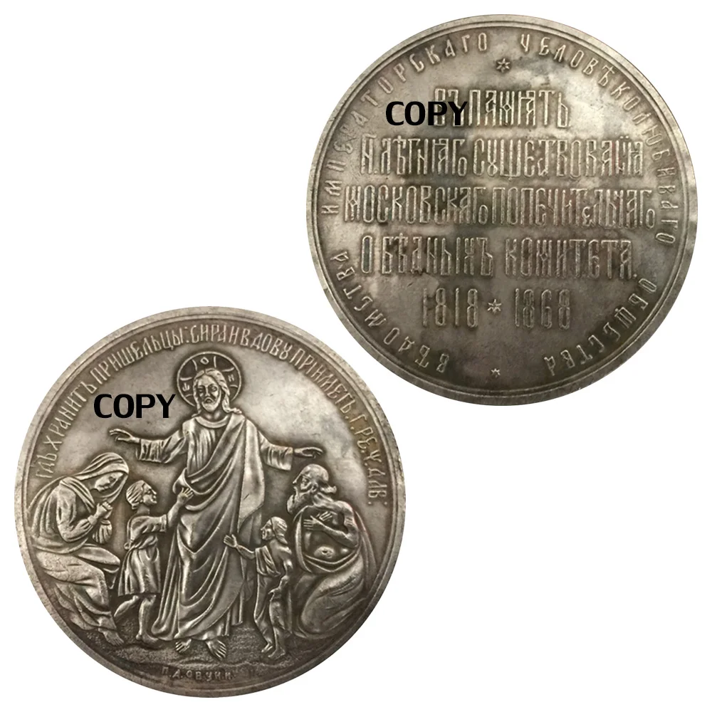 1868 Russian Christian Coins 50mm Silver Platede Brass Decorations Commemorative Coin Replica Copy Coins
1868 Russian Christian Coins 50mm Silver Platede Brass Decorations Commemorative Coin Replica Copy Coins