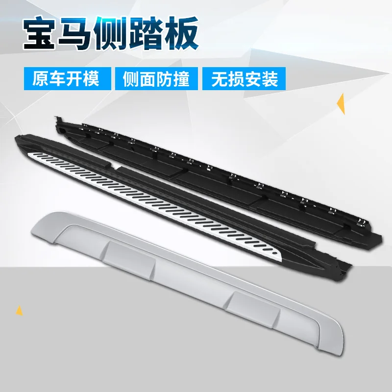 2020 подходит для 18 Вт нового X3 X1 X4 оригинальная боковая педаль X5 X6
2020 подходит для 18 Вт нового X3 X1 X4 оригинальная боковая педаль X5 X6