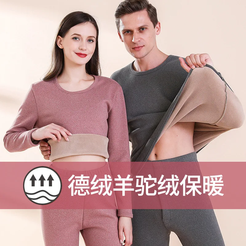 Thermal Underwear Men Winter Women Long Johns Sets Fleece Keep Warm In Cold Weather Size L To 3XL
Thermal Underwear Men Winter Women Long Johns Sets Fleece Keep Warm In Cold Weather Size L To 3XL