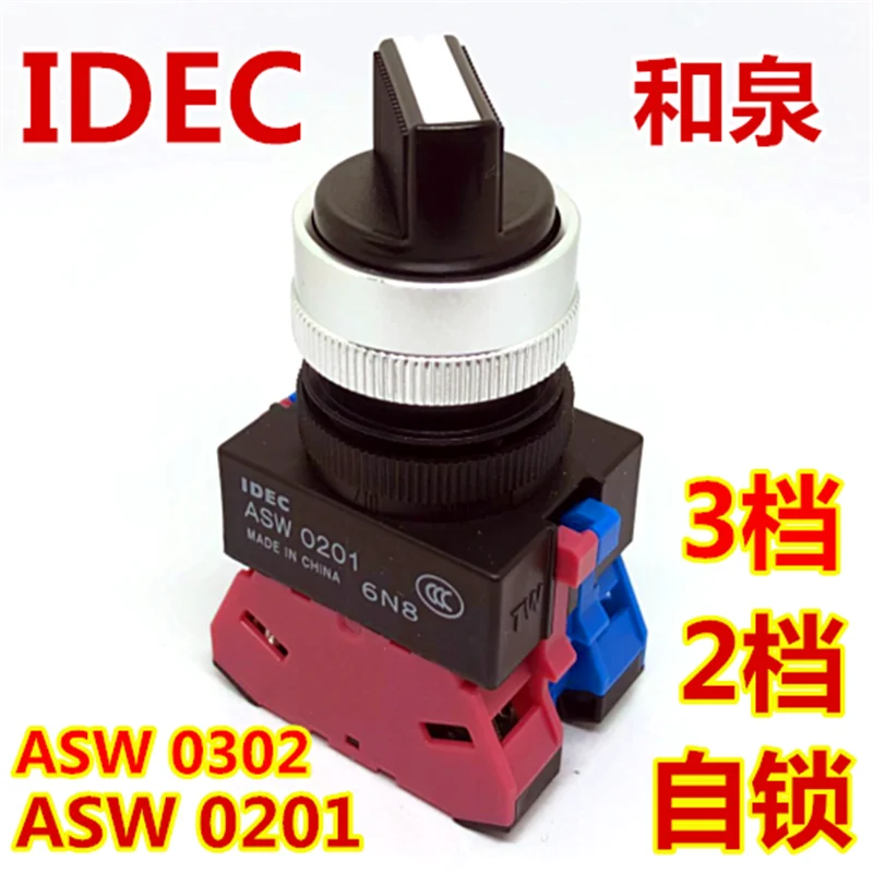 5 шт. оригинальный asw3122 3111 20 12 переключатель передач asw3140 04 одиночный сброс 3131
5 шт. оригинальный asw3122 3111 20 12 переключатель передач asw3140 04 одиночный сброс 3131