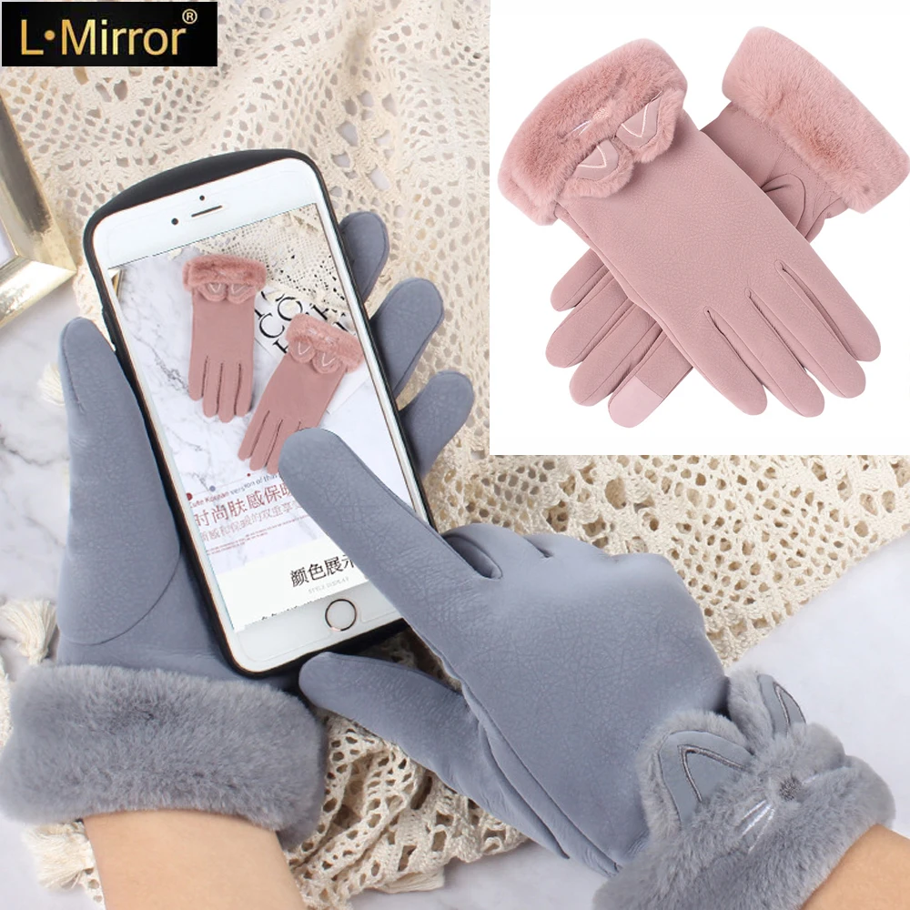 L.Mirror 1 пара женских зимних перчаток с пушистым меховым манжетом, теплые флисовые перчатки с тепловым экраном
L.Mirror 1 пара женских зимних перчаток с пушистым меховым манжетом, теплые флисовые перчатки с тепловым экраном