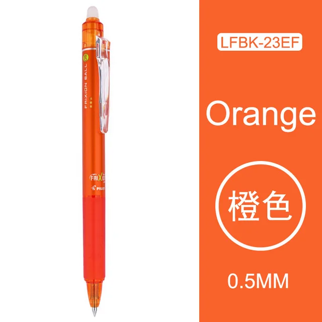Гелевая ручка Pilot LFBK-23EF 0,5 мм 
Гелевая ручка Pilot LFBK-23EF 0,5 мм