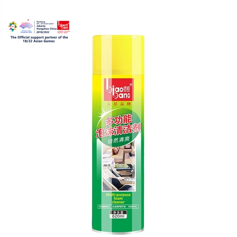 BIAOBANG Multifunctional Foam Cleaner Car Interior Cleaning Agent Leather Sofa Cleaner Decontamination Car Wash Accessories
BIAOBANG Multifunctional Foam Cleaner Car Interior Cleaning Agent Leather Sofa Cleaner Decontamination Car Wash Accessories