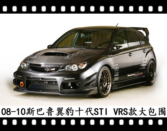 Костюм для Sparu Trbt Leopard Sti Big Encircle Impreza десять поколений Модифицированная Передняя боковая юбка Wrx
Костюм для Sparu Trbt Leopard Sti Big Encircle Impreza десять поколений Модифицированная Передняя боковая юбка Wrx