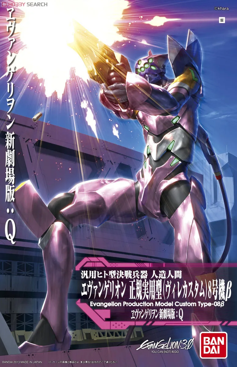 BANDAI GUNDAM EVA EVA-00 PROTO TYPE EVA-01 TEST TYPE EVA-02 PRODUCTION MODEL model kids assembled Robot Anime action figure toys
BANDAI GUNDAM EVA EVA-00 PROTO TYPE EVA-01 TEST TYPE EVA-02 PRODUCTION MODEL model kids assembled Robot Anime action figure toys
