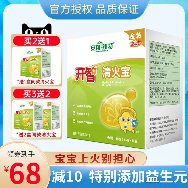 Angela newt open intellectual functions of gold treasure prebiotics milk with dispelling fire.
Angela newt open intellectual functions of gold treasure prebiotics milk with dispelling fire.