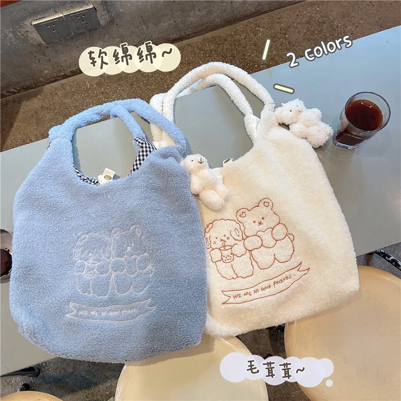 Soft Plush Women Furry Shoulder Bag Large Capacity Girls Student Tote Vest Bags Embroidered Lamb Wool Ladies Shopping Handbags
Soft Plush Women Furry Shoulder Bag Large Capacity Girls Student Tote Vest Bags Embroidered Lamb Wool Ladies Shopping Handbags