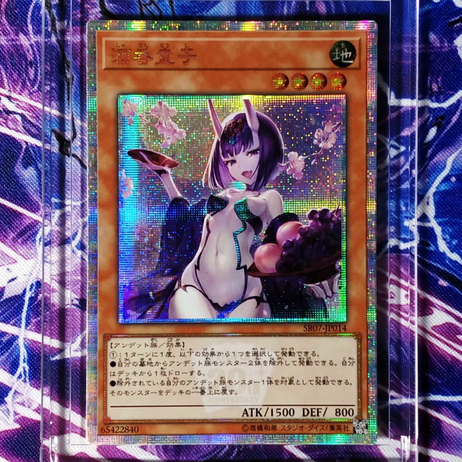 Yu Gi Oh DIY Shutendoji Colorful Toys Hobbies Hobby Collectibles Game Collection Anime Cards
Yu Gi Oh DIY Shutendoji Colorful Toys Hobbies Hobby Collectibles Game Collection Anime Cards