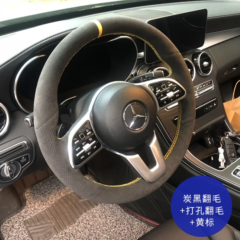 Кожаный замшевый чехол на руль для Mercedes-Benz glc C260L C200L E300L C180 350 gla cla, сделай сам, украшение интерьера автомобиля
Кожаный замшевый чехол на руль для Mercedes-Benz glc C260L C200L E300L C180 350 gla cla, сделай сам, украшение интерьера автомобиля