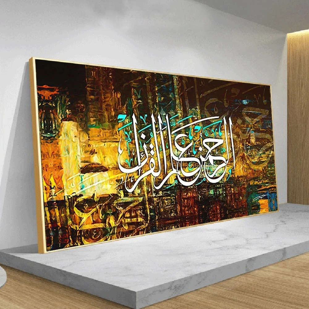 Modern Colorful Arabic Islamic Calligraphy Canvas Painting Muslim Posters and Prints Cuadros Wall Art Picture for Living Room
Modern Colorful Arabic Islamic Calligraphy Canvas Painting Muslim Posters and Prints Cuadros Wall Art Picture for Living Room
