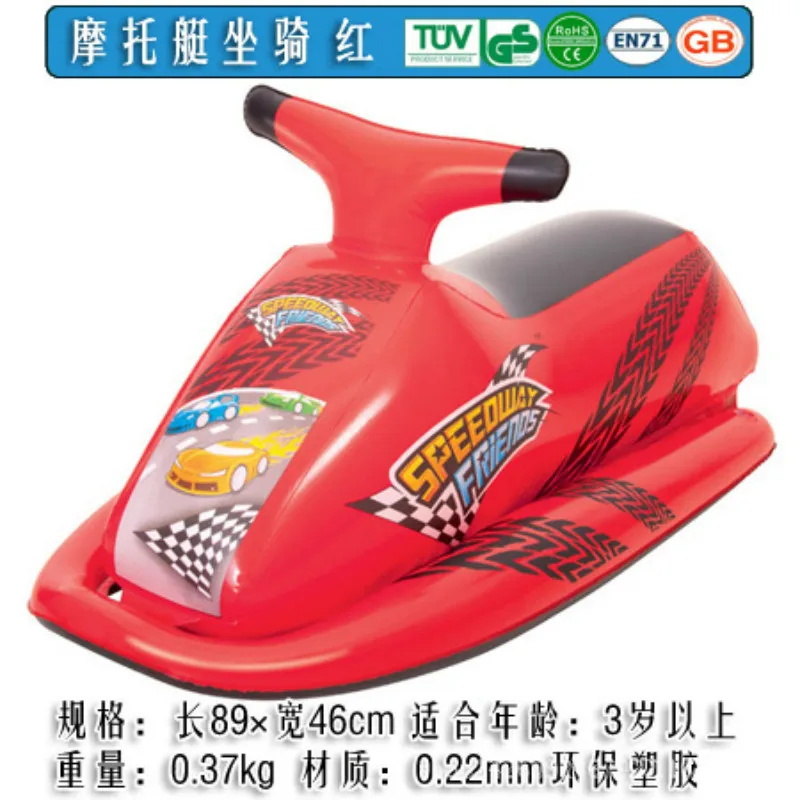 Children inflatable Ride-ons motor bike with water gun toy for pool
Children inflatable Ride-ons motor bike with water gun toy for pool