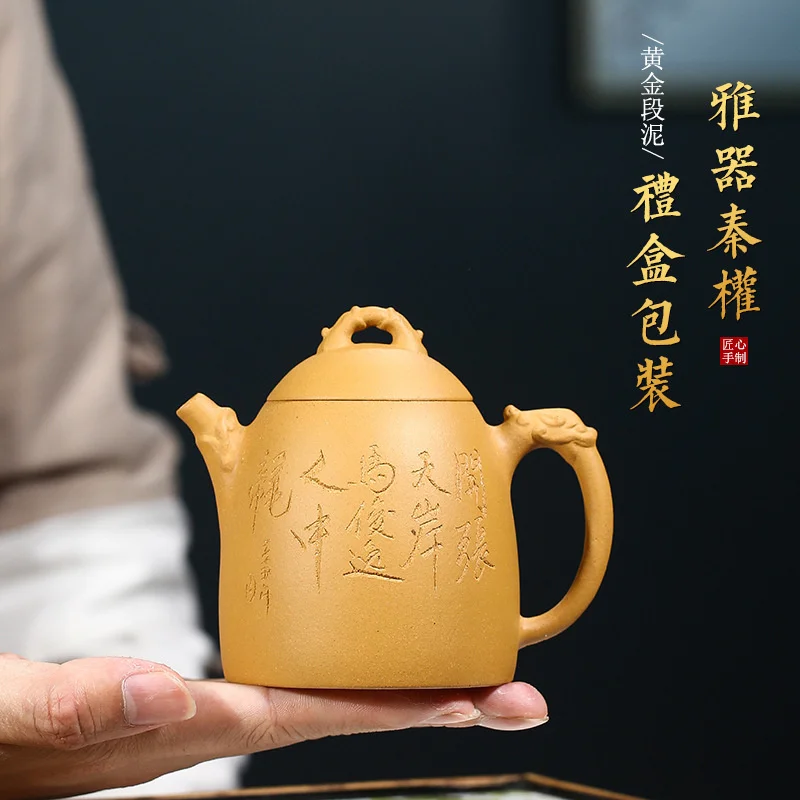 Yixing famous hand-made purple clay pot raw ore section nilong Qinquan pot tea set gift 
Yixing famous hand-made purple clay pot raw ore section nilong Qinquan pot tea set gift