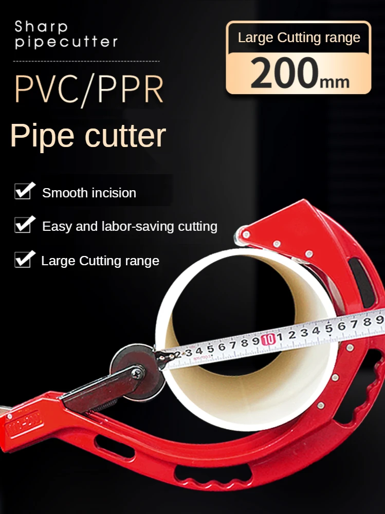 50-110mm PVC pipe cutter, dual-purpose scissors for wire groove, also used for PPR pipe, composite pipe
50-110mm PVC pipe cutter, dual-purpose scissors for wire groove, also used for PPR pipe, composite pipe