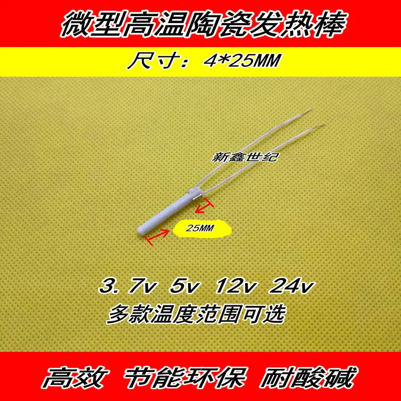 Miniature High Temperature Ceramic Heating Rod MCH Heater Ceramic Heating Rod 4*25MM 3.7v 5v12v24v
Miniature High Temperature Ceramic Heating Rod MCH Heater Ceramic Heating Rod 4*25MM 3.7v 5v12v24v