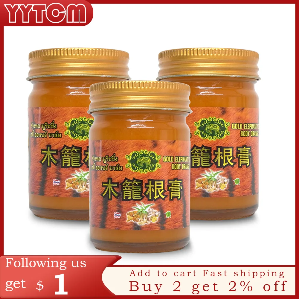 Thailand Tiger Balm Gold elephant nourishing body orange balm for joint knee pain medical plaster pain relax balm relief plaster
Thailand Tiger Balm Gold elephant nourishing body orange balm for joint knee pain medical plaster pain relax balm relief plaster