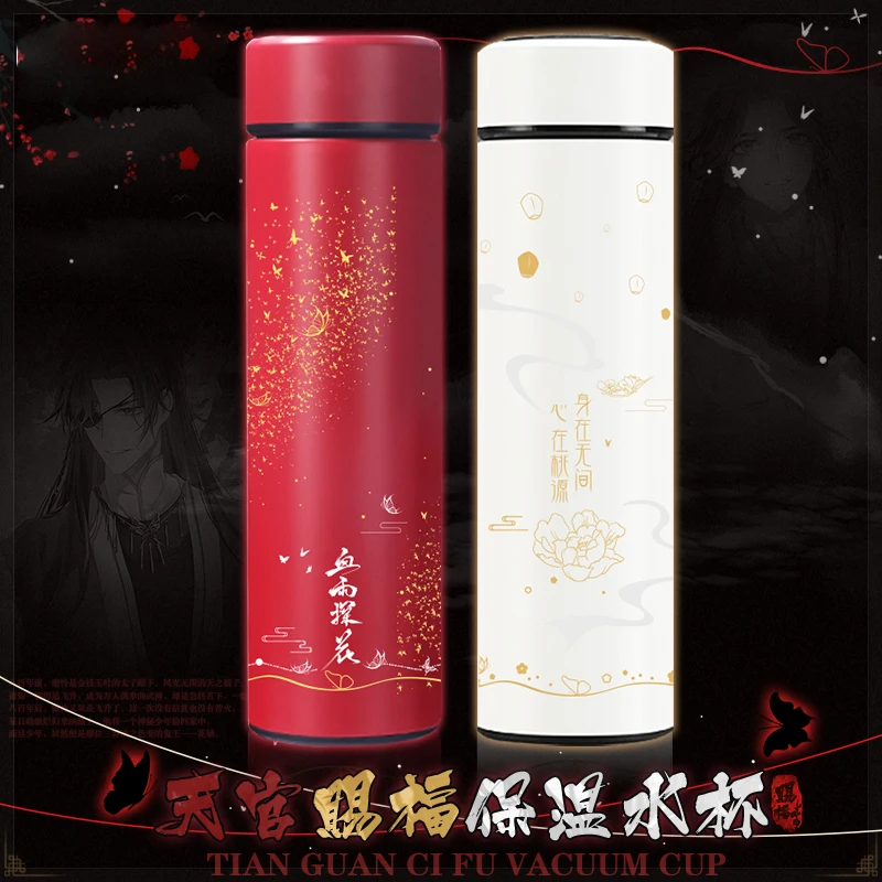 Аниме Tian Guan Ci Fu Hua Cheng Xie Lian чашка для воды для мужчин женщин мужчин студентов дисплей температуры питьевой вакуумный термос бутылка подарки
Аниме Tian Guan Ci Fu Hua Cheng Xie Lian чашка для воды для мужчин женщин мужчин студентов дисплей температуры питьевой вакуумный термос бутылка подарки