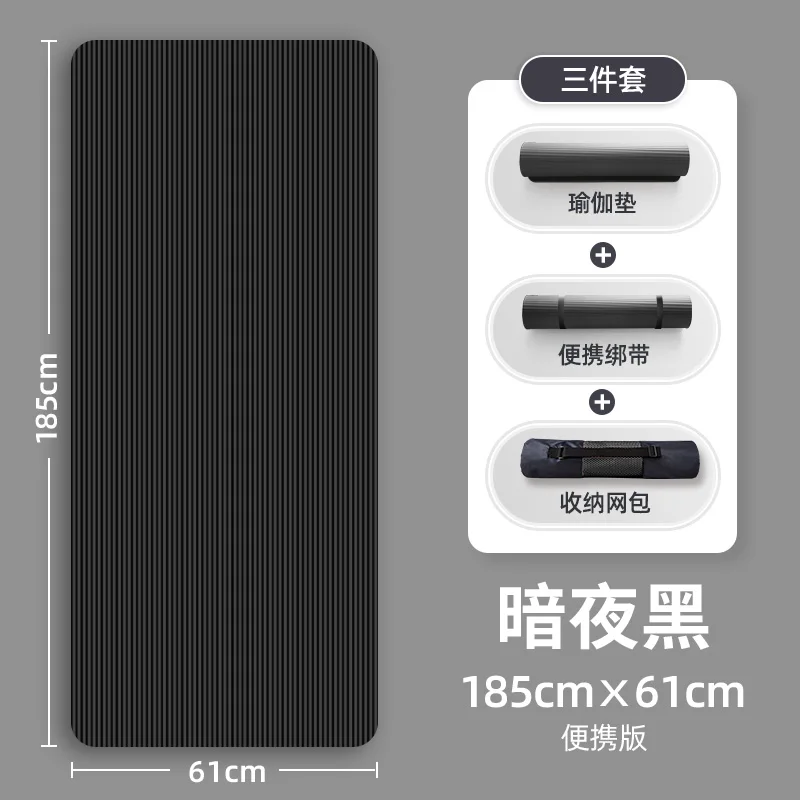Yoga Mats Men and Women Beginners Use Thickened and Lengthened Non-slip Yoga Fitness Exercise Dance Meditation Cushion 07MH080
Yoga Mats Men and Women Beginners Use Thickened and Lengthened Non-slip Yoga Fitness Exercise Dance Meditation Cushion 07MH080
