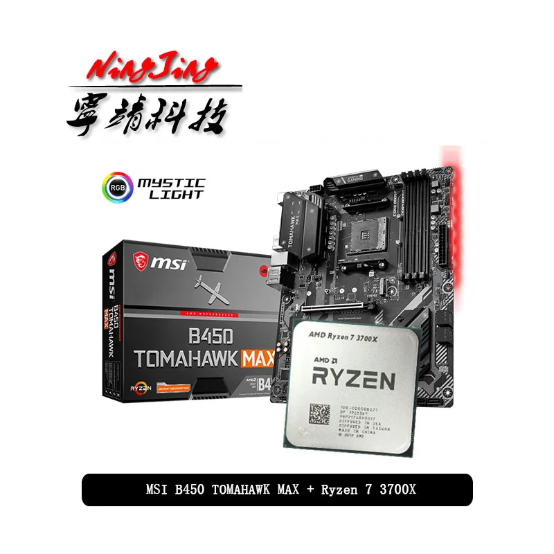 AMD Ryzen 7 3700X R7 CPU + MSI B450 TOMAHAWK MAX материнская плата подходит для Socket AM4 все новые но без