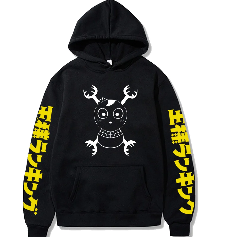 New Arrival Kings Ranking Kak Print Hooded Sweatshirt for Men and Women Anime Hoodies Plus Size Hoodies
New Arrival Kings Ranking Kak Print Hooded Sweatshirt for Men and Women Anime Hoodies Plus Size Hoodies
