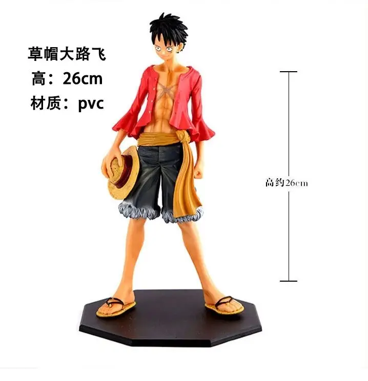 Free Shipping Monkey D. Luffy PVC Action Figure Toys Dolls 26cm
Free Shipping Monkey D. Luffy PVC Action Figure Toys Dolls 26cm