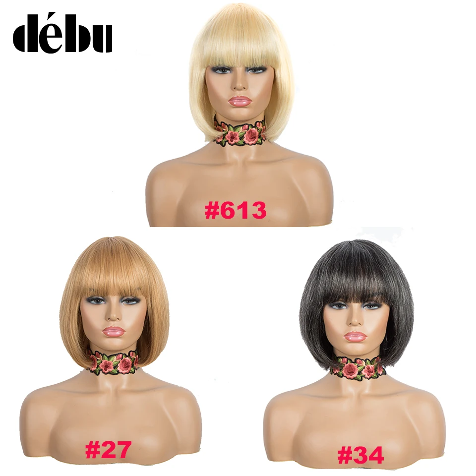 Debut Short Bob Wigs 100% Remy Straight Human Hair Wigs With Bangs 613 Blonde Wigs For Black Women #27 #34 Colored Full Wigs 
Debut Short Bob Wigs 100% Remy Straight Human Hair Wigs With Bangs 613 Blonde Wigs For Black Women #27 #34 Colored Full Wigs