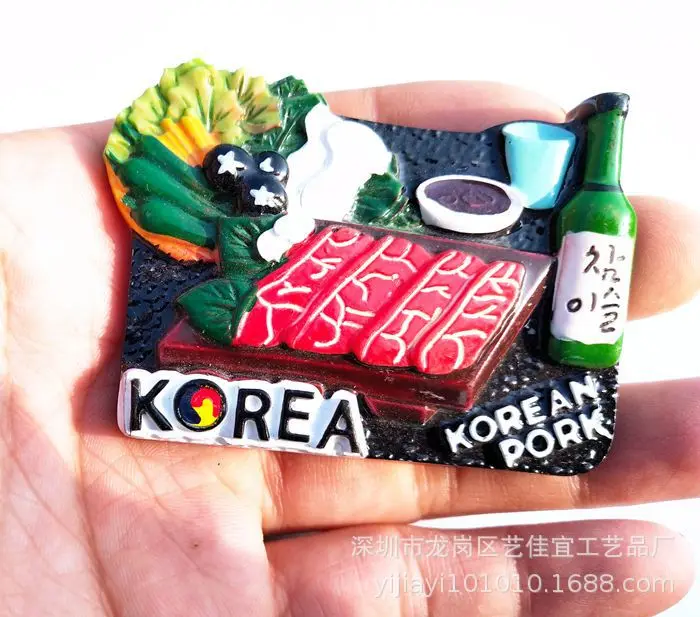 Магниты для холодильника "Малайзия, Пенанг, Корея"
Магниты для холодильника "Малайзия, Пенанг, Корея"