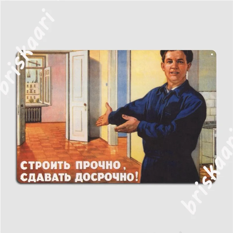 Советский пропагандистский коммунизм СССР, металлические знаки, проектирование стен, Декор, оловянные знаки, плакаты
Советский пропагандистский коммунизм СССР, металлические знаки, проектирование стен, Декор, оловянные знаки, плакаты