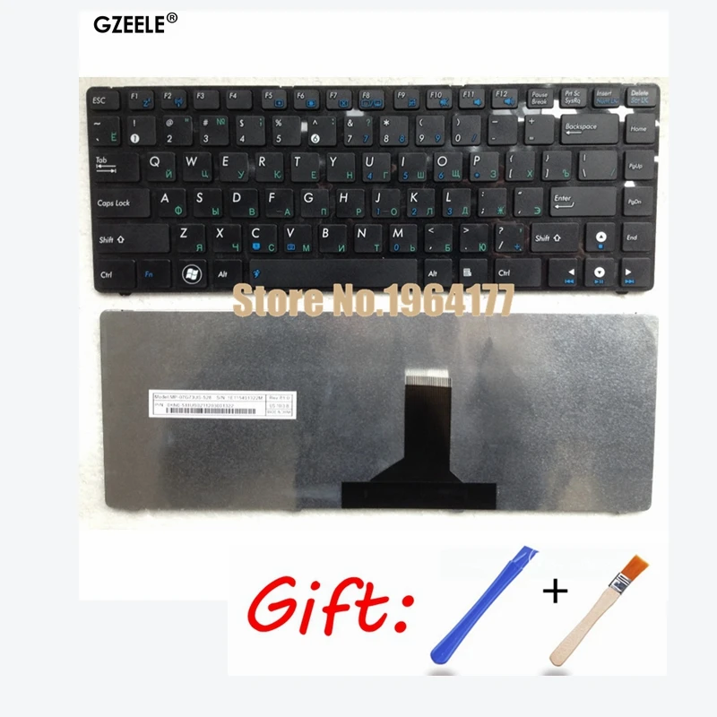 Russian Keyboard FOR ASUS K42J X43 X43B A43S A42 K42 A42J X42J K43S UL30 N42 N43 B43 U41 K43S U35J UL80 RU laptop keyboard
Russian Keyboard FOR ASUS K42J X43 X43B A43S A42 K42 A42J X42J K43S UL30 N42 N43 B43 U41 K43S U35J UL80 RU laptop keyboard