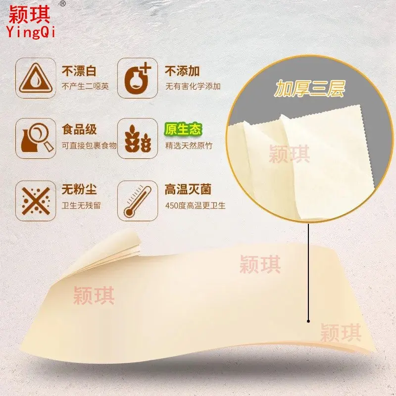 natural color paper towel 300 sheets of three-layer thickening mother and baby available tissue tissue tissue
natural color paper towel 300 sheets of three-layer thickening mother and baby available tissue tissue tissue