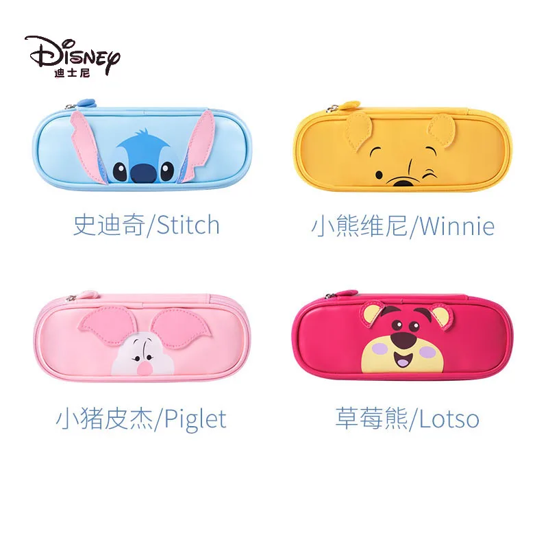 1PC 2021 New Disney Stitch Winnie piglet LOTSO bags primary school boy girl lovely large capacity high Quality pencil case toy
1PC 2021 New Disney Stitch Winnie piglet LOTSO bags primary school boy girl lovely large capacity high Quality pencil case toy