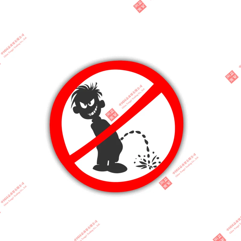 Warning Do Not Piss Car Stickers Accessories Funny Decal Car Decal Decoration Laptop Motorcycle Car Stickers
Warning Do Not Piss Car Stickers Accessories Funny Decal Car Decal Decoration Laptop Motorcycle Car Stickers