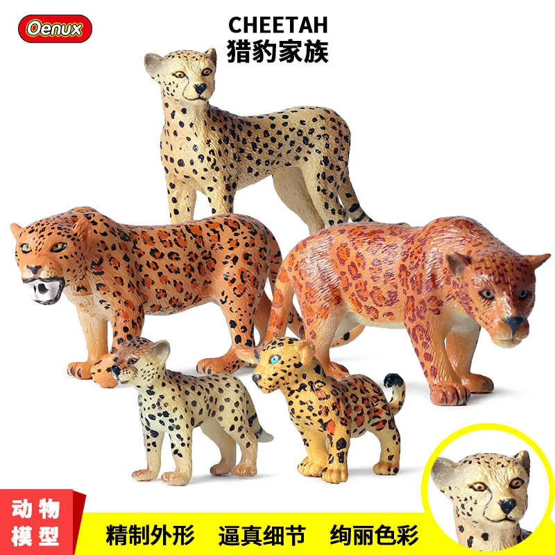 Wild Animal Cheetah Leopard Miniature Model Cute Panther Cub Action Figures Collection Cognition Educational Toys Children Gifts
Wild Animal Cheetah Leopard Miniature Model Cute Panther Cub Action Figures Collection Cognition Educational Toys Children Gifts