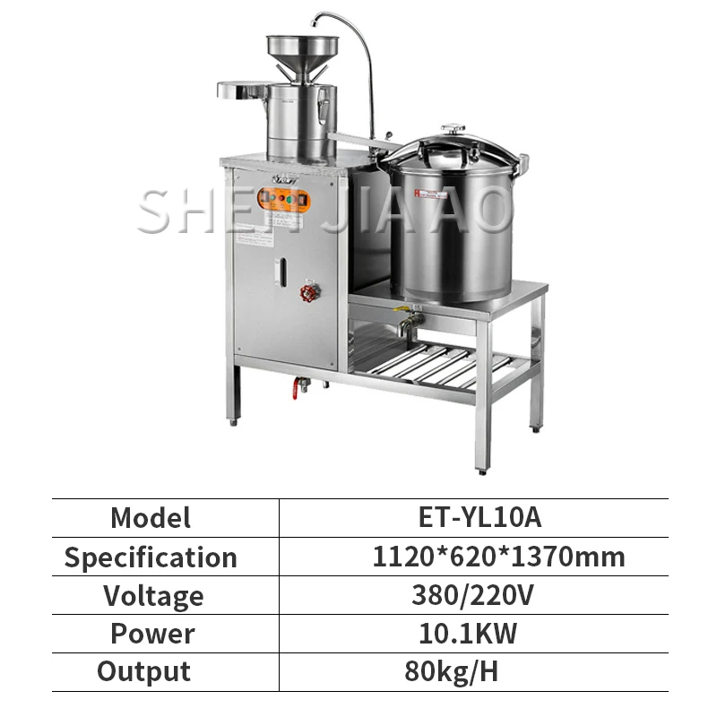 1PC 40L Soy Milk Machine Commercial Electric Pressure Automatic Large Stainless Steel Soya-bean Milk Machine Refiner 220/380V
1PC 40L Soy Milk Machine Commercial Electric Pressure Automatic Large Stainless Steel Soya-bean Milk Machine Refiner 220/380V