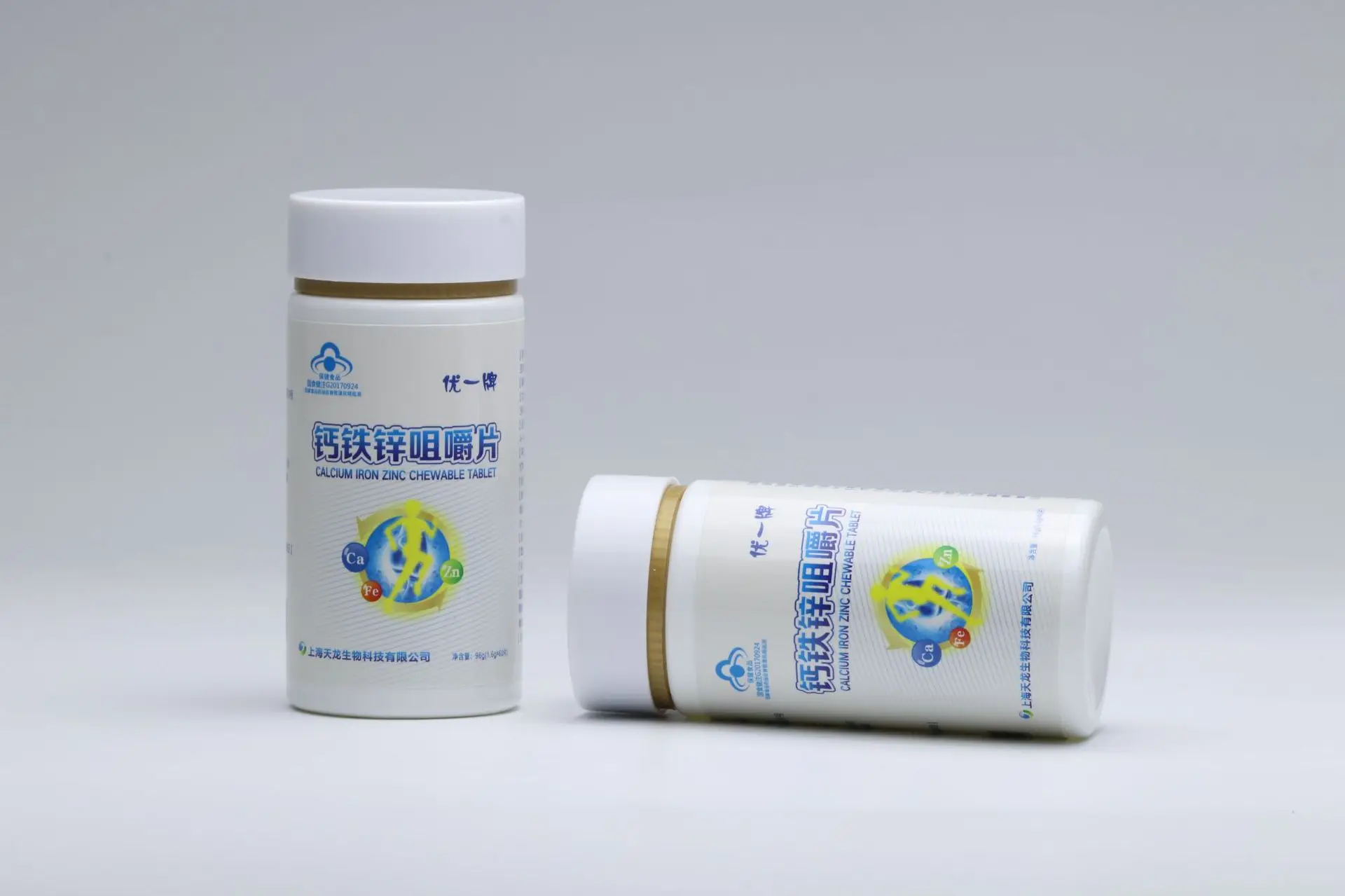 Youyi Zinc Chewable Tablet Calcium Tablets Brand Calcium Iron 24 Hurbolism Chewing Cfda
Youyi Zinc Chewable Tablet Calcium Tablets Brand Calcium Iron 24 Hurbolism Chewing Cfda