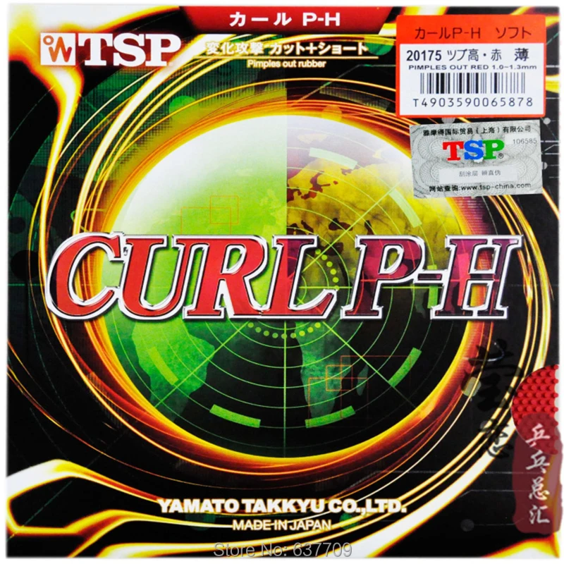 Origianl TSP CURL P H T 20175 длинные шипы настольным теннисом резиновая настольный теннис
