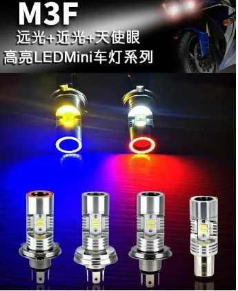 1pc Motorcycle Headlight H4 BA20D H6 Red/Blue Angel Eye LED Headlight Bulb 2500ML 6000K White 360° Beam Angle Fog Light
1pc Motorcycle Headlight H4 BA20D H6 Red/Blue Angel Eye LED Headlight Bulb 2500ML 6000K White 360° Beam Angle Fog Light