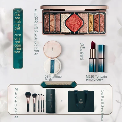 CX Huaxizi Hundred Birds Facing the Phoenix Makeup Set Novice Full Set Light Makeup Christmas Gift Box Cosmetics Combination
CX Huaxizi Hundred Birds Facing the Phoenix Makeup Set Novice Full Set Light Makeup Christmas Gift Box Cosmetics Combination