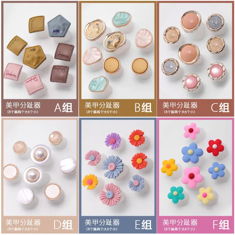 2021 New Finger Separator Factory Direct Manicure Tools Toenail Silicone Separator Japanese and Korean Style Toe Separator
2021 New Finger Separator Factory Direct Manicure Tools Toenail Silicone Separator Japanese and Korean Style Toe Separator