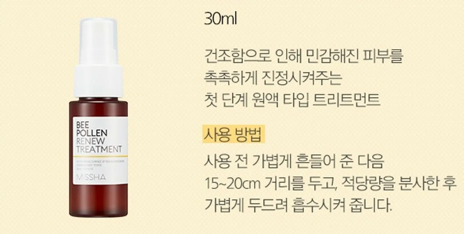 MISSHA Bee Pollen Renew Special set(3items) Repair Nourishing Care Whitening Anti Aging Serum Moisturizing Cream Korean Cosmetic
MISSHA Bee Pollen Renew Special set(3items) Repair Nourishing Care Whitening Anti Aging Serum Moisturizing Cream Korean Cosmetic
