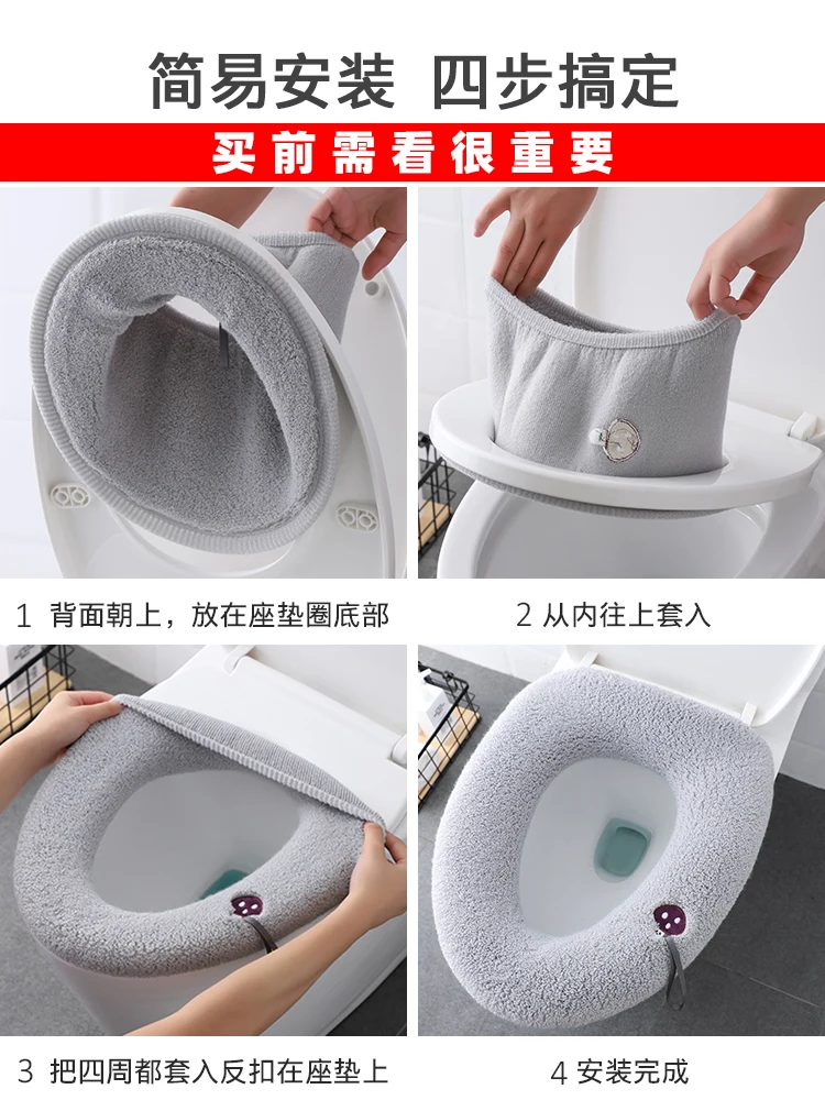 Toilet cushion large household winter thickened toilet cushion toilet cover gasket net red plush universal toilet cushion 
Toilet cushion large household winter thickened toilet cushion toilet cover gasket net red plush universal toilet cushion