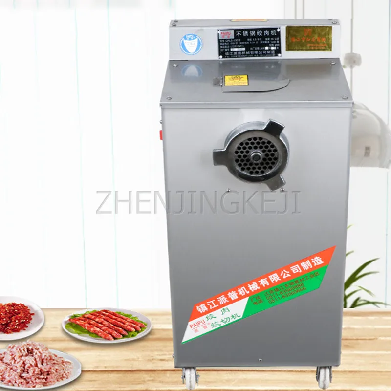 Промышленная мясорубка, мощная клизма из нержавеющей стали, 220 В, 2,2 кВт, избитые и мелкие кусочки мяса для супермаркетов и отелей
Промышленная мясорубка, мощная клизма из нержавеющей стали, 220 В, 2,2 кВт, избитые и мелкие кусочки мяса для супермаркетов и отелей