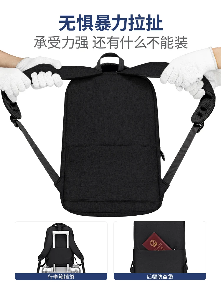 Computer bag backpack men's business casual business travel 15.6-inch laptop backpack
Computer bag backpack men's business casual business travel 15.6-inch laptop backpack
