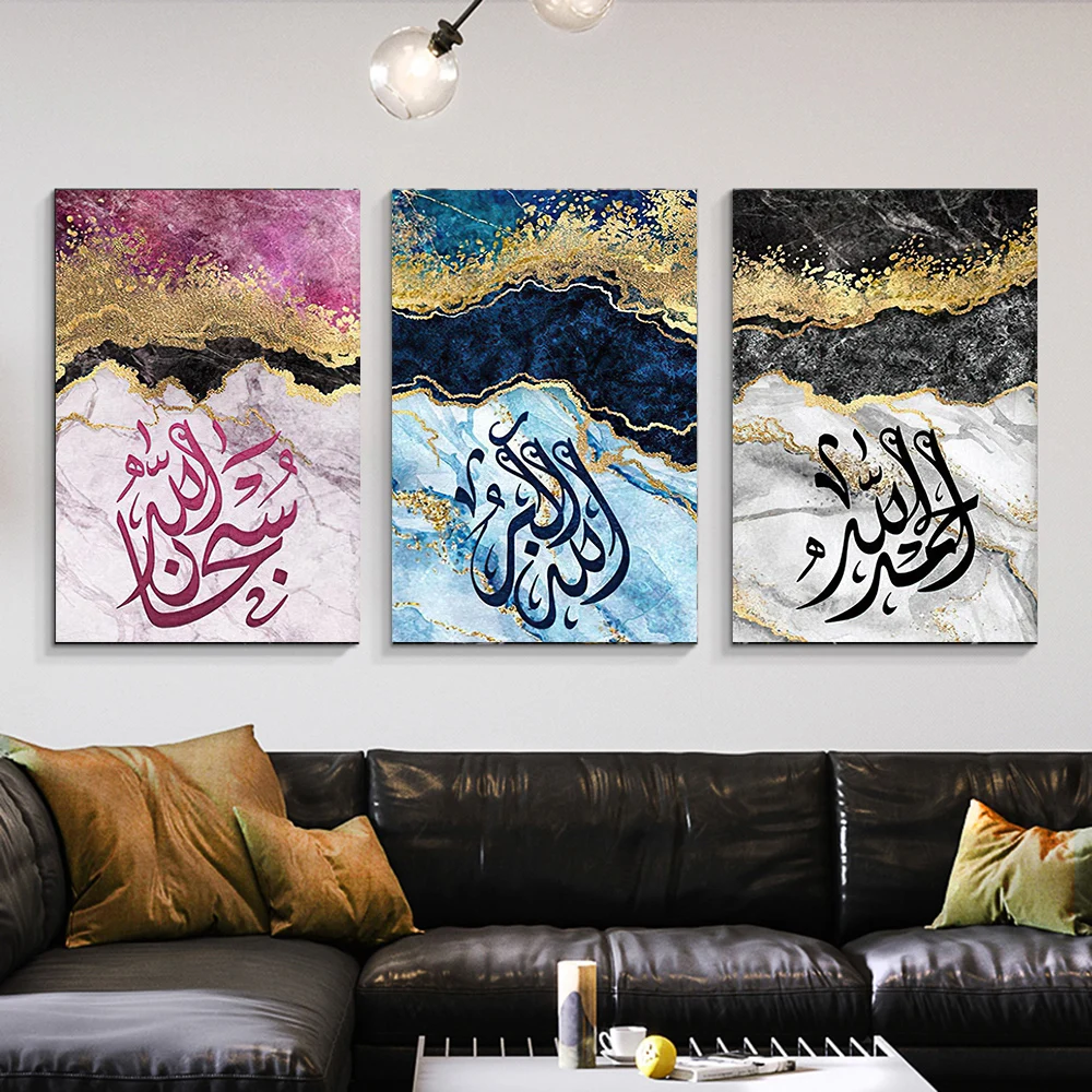 Islamic Arabic Calligraphy Wall Art Posters Prints Religious Pattern Canvas Paintings Modern Home Decoration Mural No Frame
Islamic Arabic Calligraphy Wall Art Posters Prints Religious Pattern Canvas Paintings Modern Home Decoration Mural No Frame