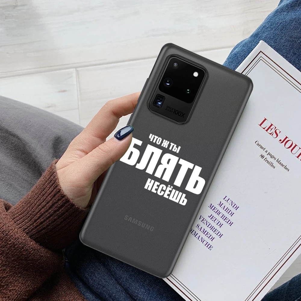Russian proverb letters Funda For Samsung Galaxy S20 Ultra Case S8 S7 S10 J3 J5 J7 J4 J6 J8 2018 Plus For Samsung S9 case cover
Russian proverb letters Funda For Samsung Galaxy S20 Ultra Case S8 S7 S10 J3 J5 J7 J4 J6 J8 2018 Plus For Samsung S9 case cover