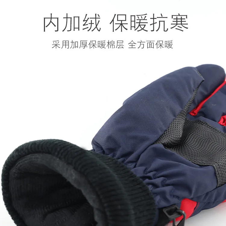 Ski gloves lovers winter warmth and velvet thickening electric bike gloves waterproof mountaineering touch screen riding
Ski gloves lovers winter warmth and velvet thickening electric bike gloves waterproof mountaineering touch screen riding