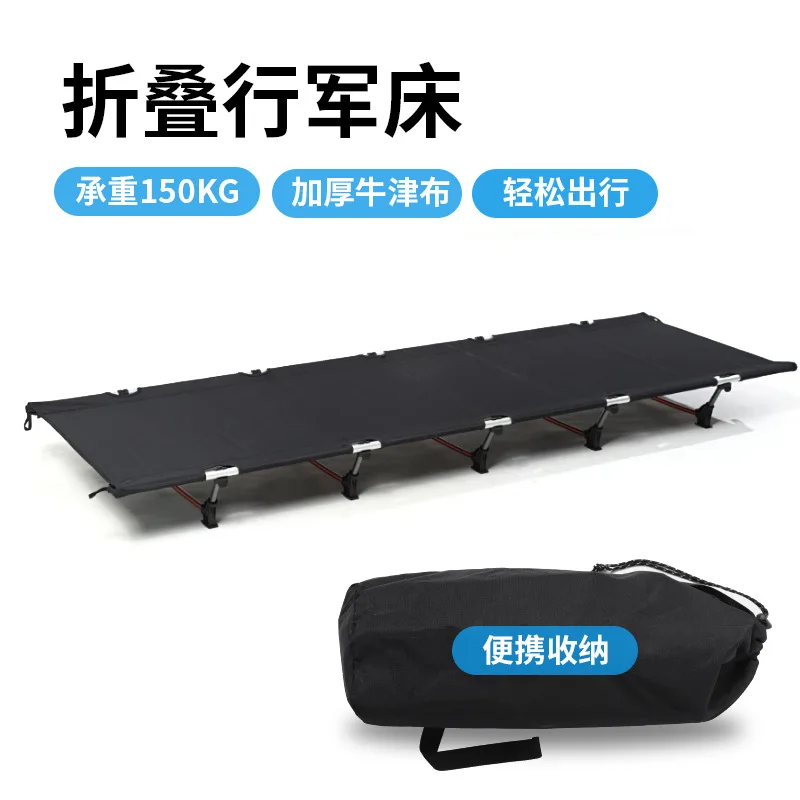 Outdoor Camping Ultra Light Folding Bed 7075 Aluminum Alloy Backpack Siesta Single Bed Crib
Outdoor Camping Ultra Light Folding Bed 7075 Aluminum Alloy Backpack Siesta Single Bed Crib