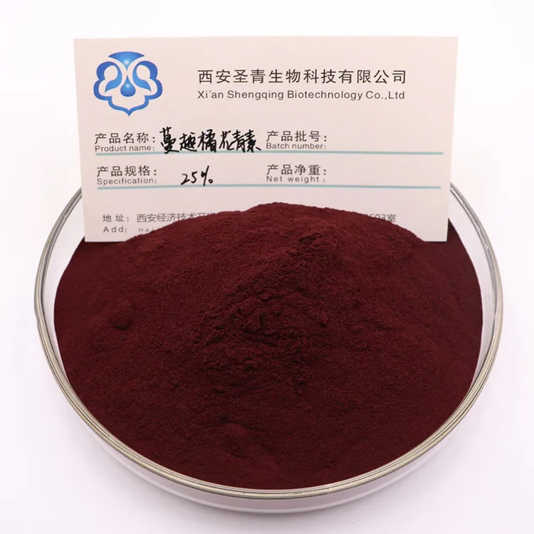 CN Health Cranberry Anthocyanin 25% Cranberry Powder Powder 100 g Cranberry Extract 
CN Health Cranberry Anthocyanin 25% Cranberry Powder Powder 100 g Cranberry Extract