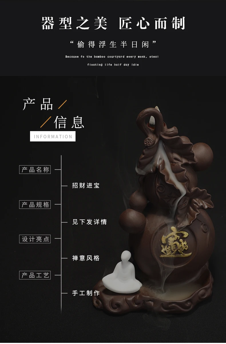 Purple Clay Backflow Incense Burner Holder Decorative Wax Burner Incense Burner Aromatherapy Incienso Quemador Home Decor BI50IB
Purple Clay Backflow Incense Burner Holder Decorative Wax Burner Incense Burner Aromatherapy Incienso Quemador Home Decor BI50IB